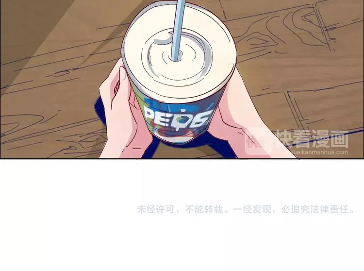 第19话 阵痛 第55页