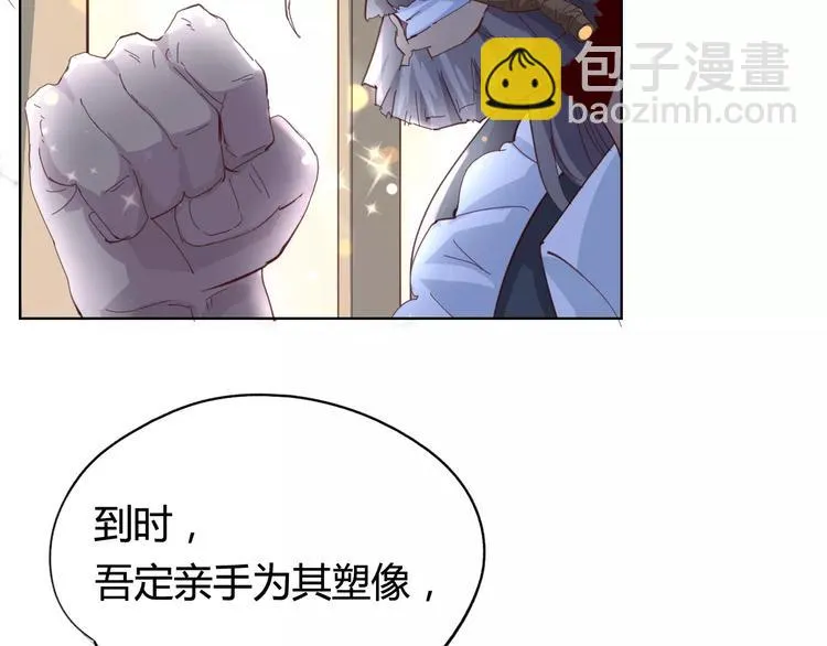 第20话 裁决 第5页
