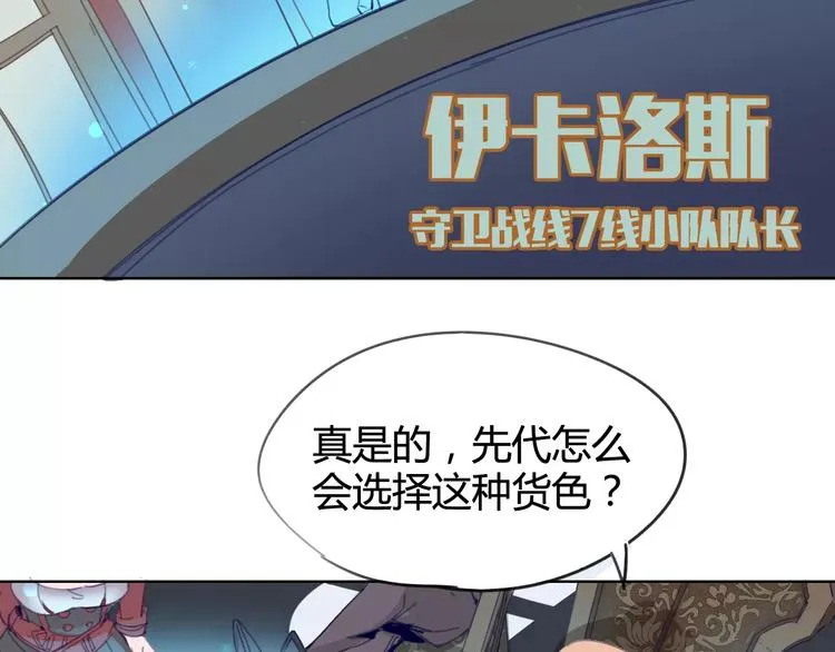 第20话 裁决 第13页