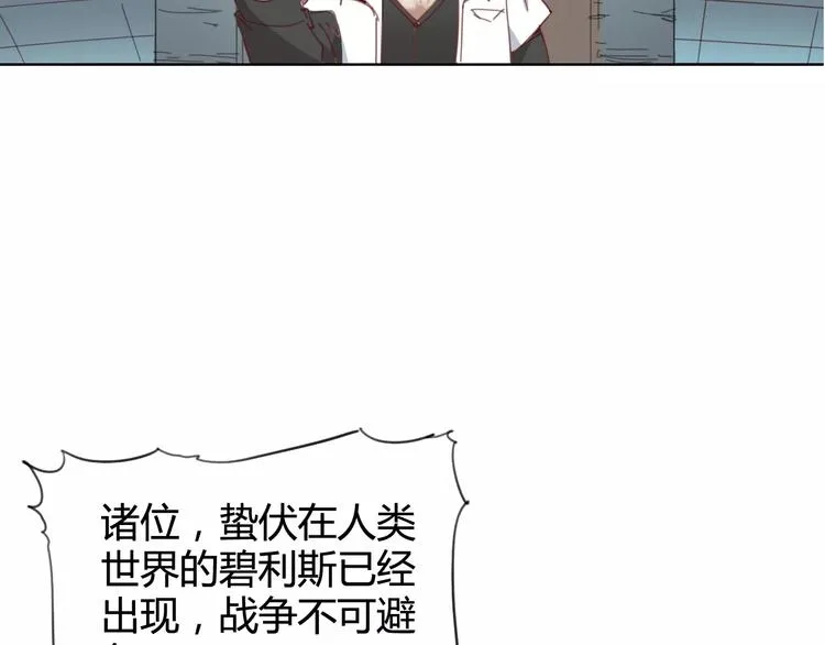 第20话 裁决 第45页