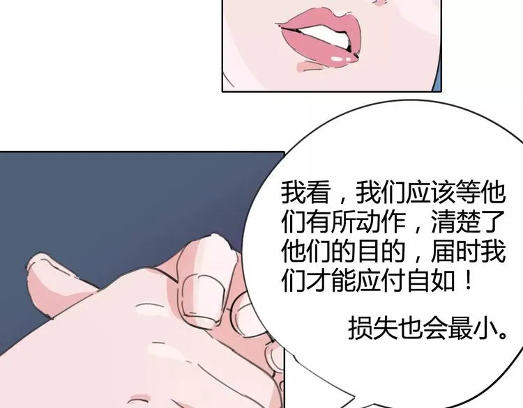 第20话 裁决 第51页