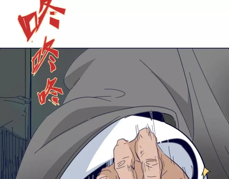 第20话 裁决 第63页