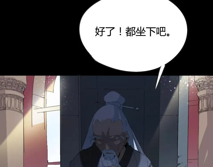 第20话 裁决 第66页