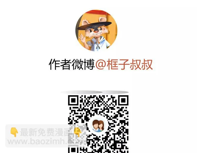 第20话 裁决 第80页
