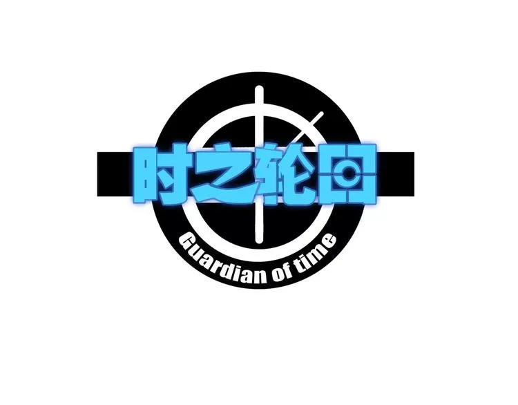 第21话 体谅 第1页