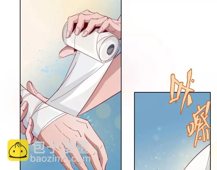 第21话 体谅 第13页