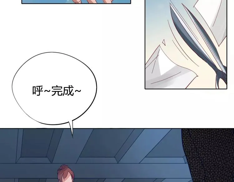 第21话 体谅 第14页