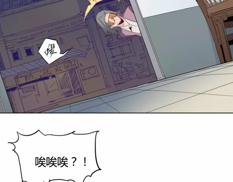 第21话 体谅 第28页