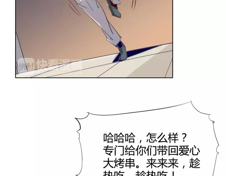 第21话 体谅 第30页
