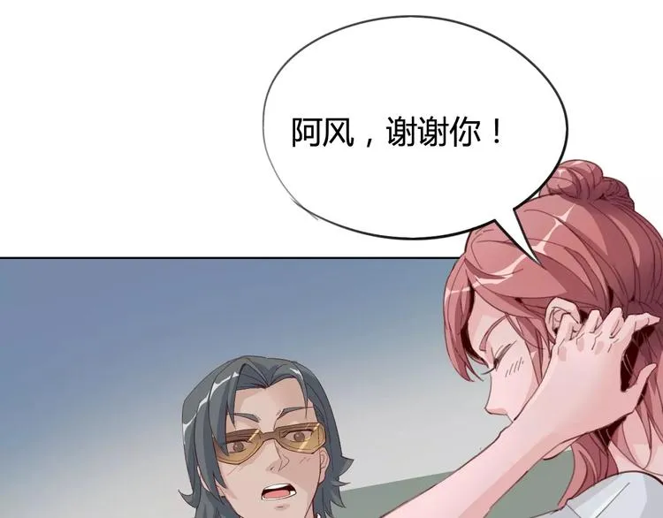 第21话 体谅 第38页