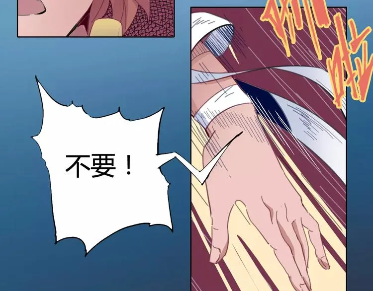 第21话 体谅 第53页