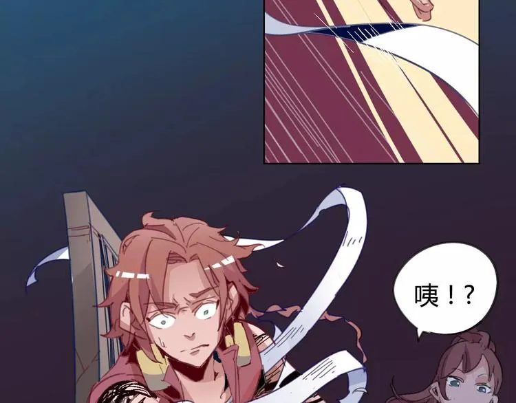 第21话 体谅 第54页