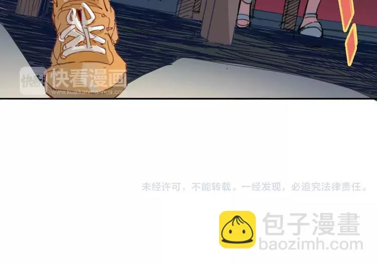 第21话 体谅 第56页
