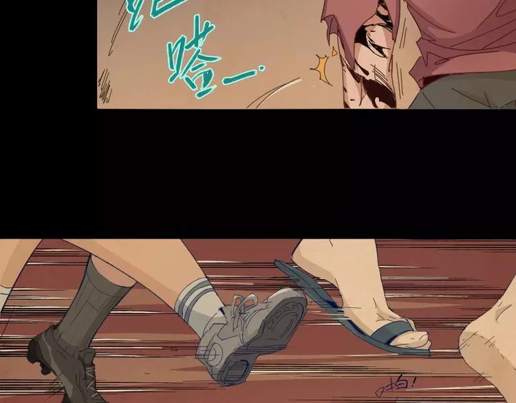 第22话 回忆 第12页