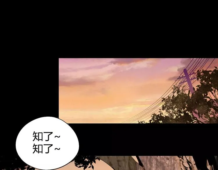 第22话 回忆 第18页