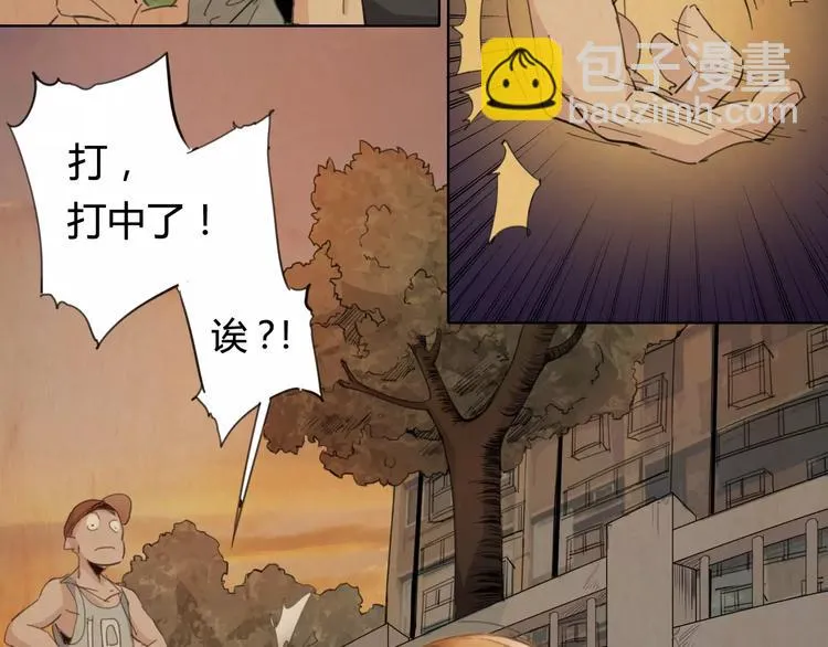 第22话 回忆 第22页