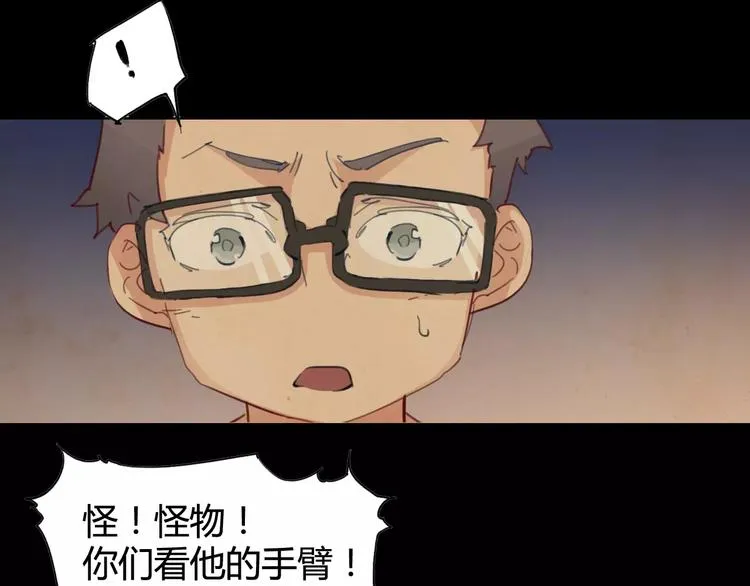 第22话 回忆 第27页
