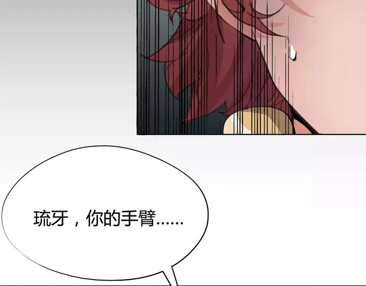 第22话 回忆 第59页