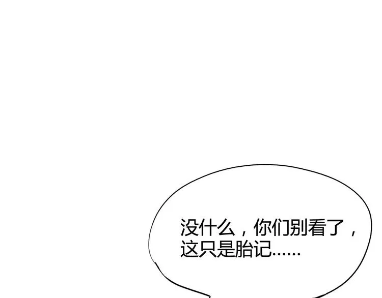 第22话 回忆 第62页