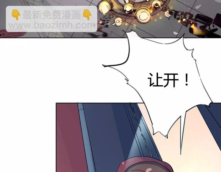 第23话 内斗 第10页