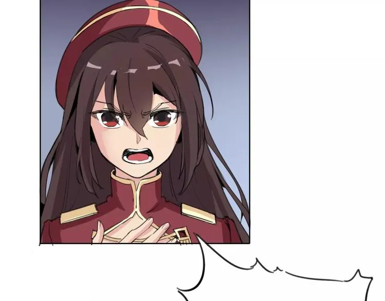 第23话 内斗 第16页
