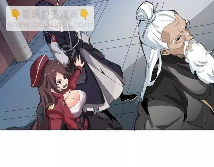 第23话 内斗 第20页