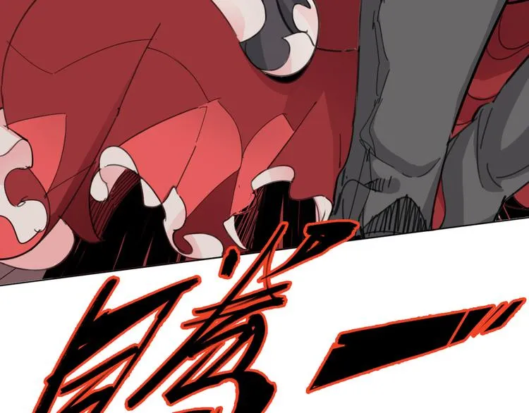 第23话 内斗 第35页