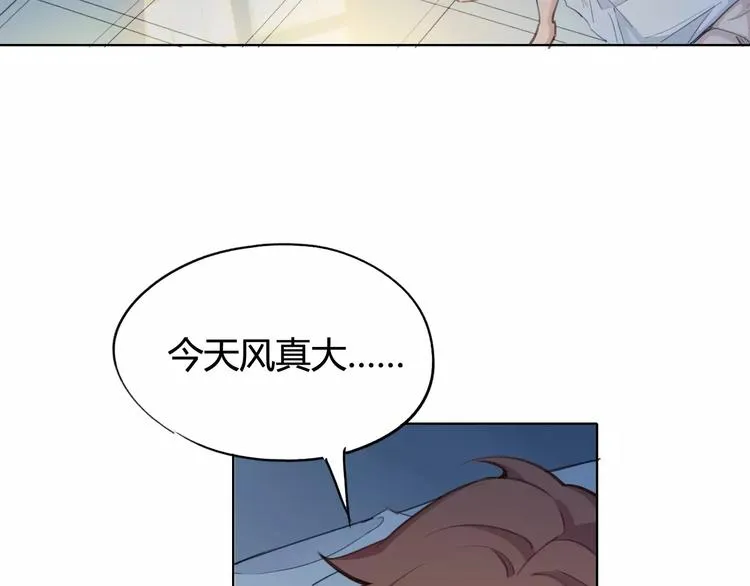 第23话 内斗 第64页