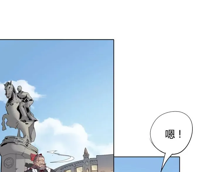第23话 内斗 第69页