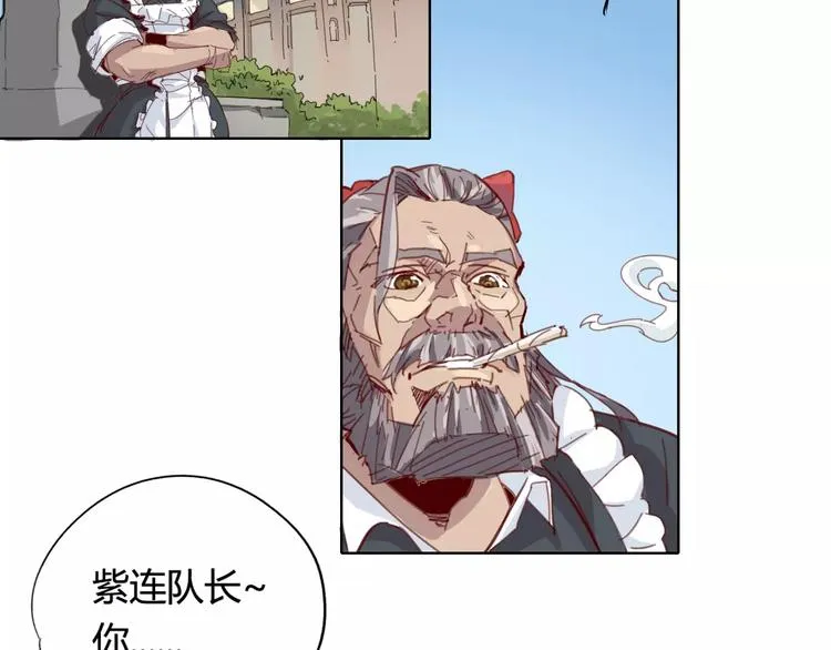 第23话 内斗 第70页