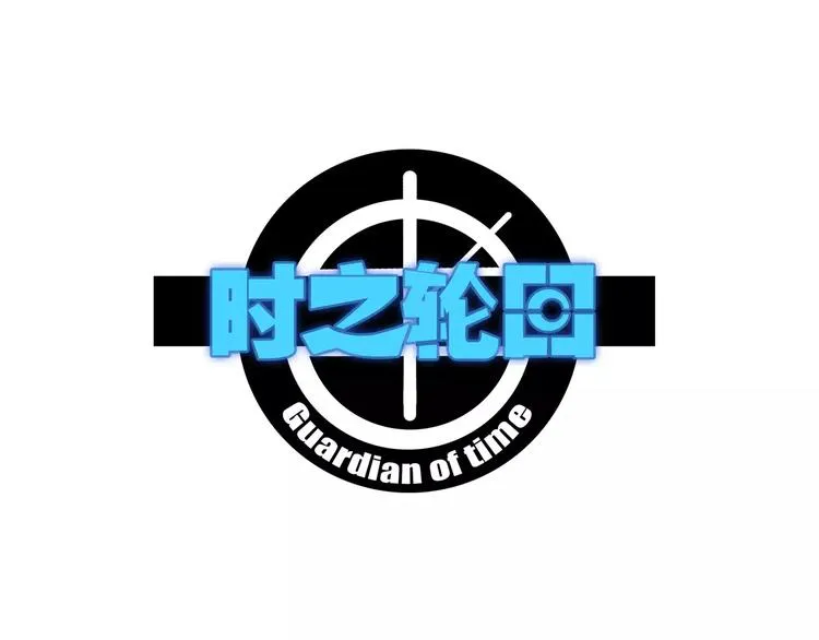 第24话 饿鬼 第1页
