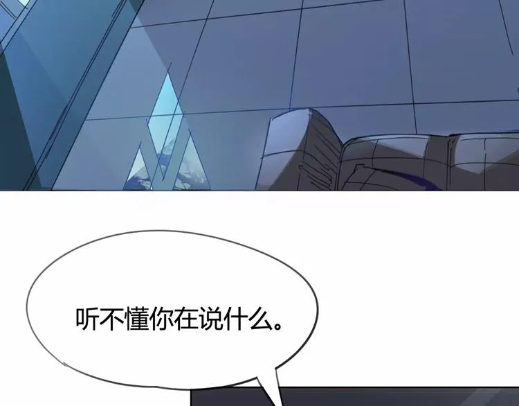 第24话 饿鬼 第13页