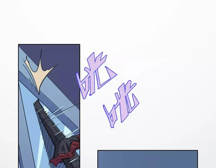第24话 饿鬼 第29页