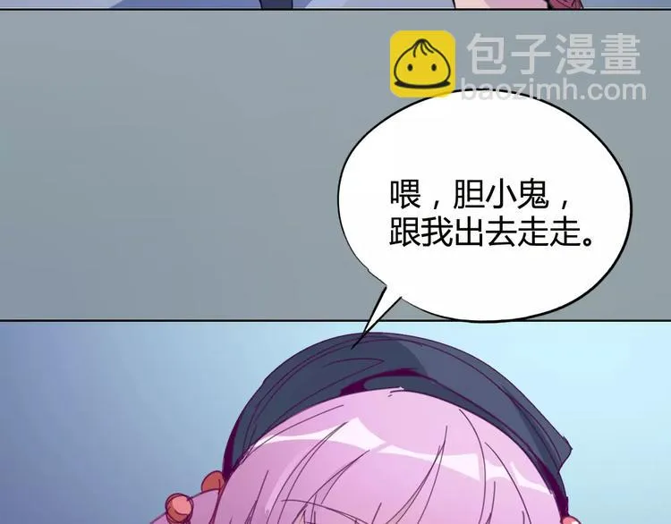 第24话 饿鬼 第32页
