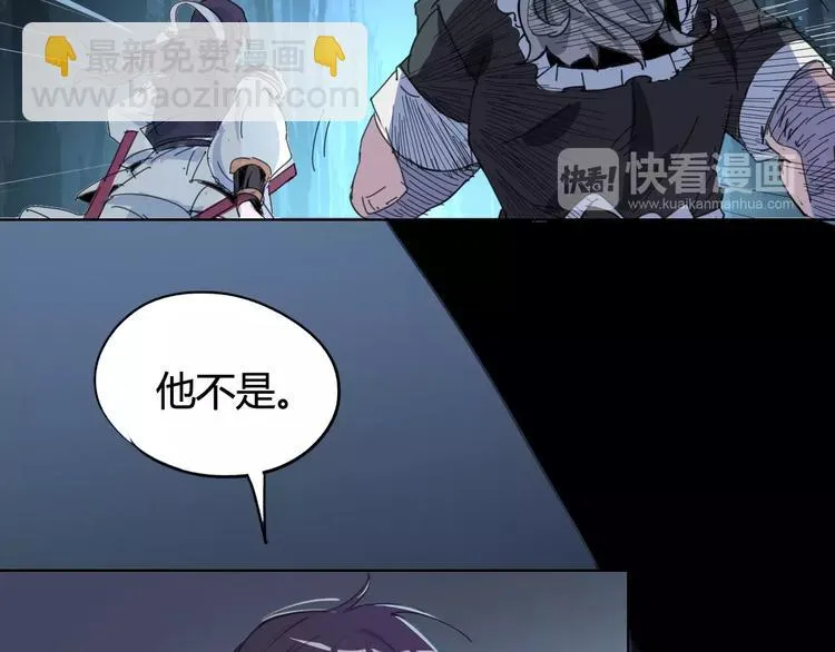 第24话 饿鬼 第42页