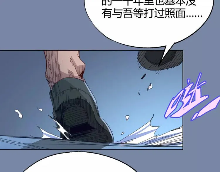 第24话 饿鬼 第49页