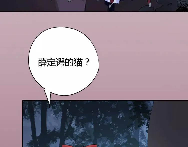 第24话 饿鬼 第55页