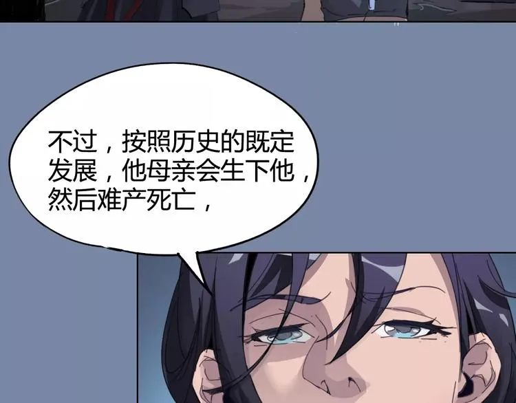 第24话 饿鬼 第60页