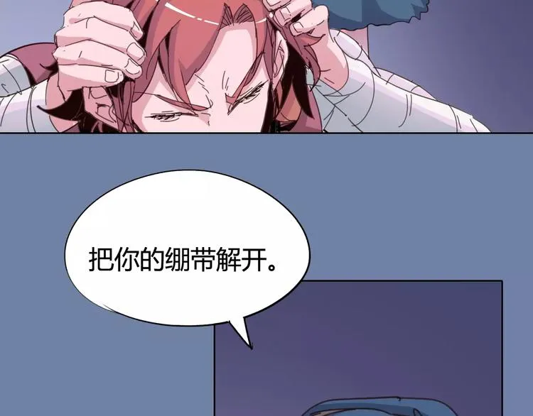 第25话 时间粒子-刹那 第7页