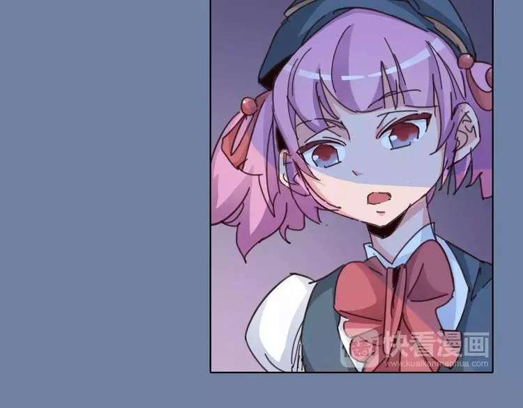 第25话 时间粒子-刹那 第8页
