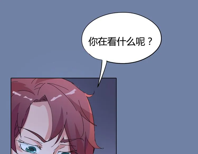第25话 时间粒子-刹那 第21页