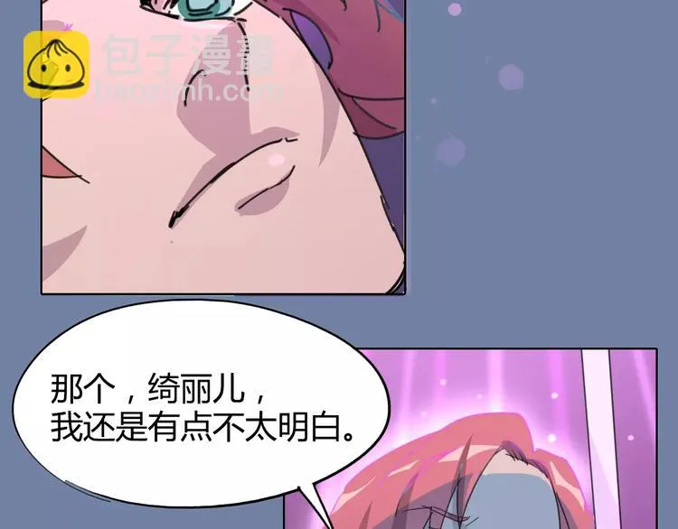 第25话 时间粒子-刹那 第58页