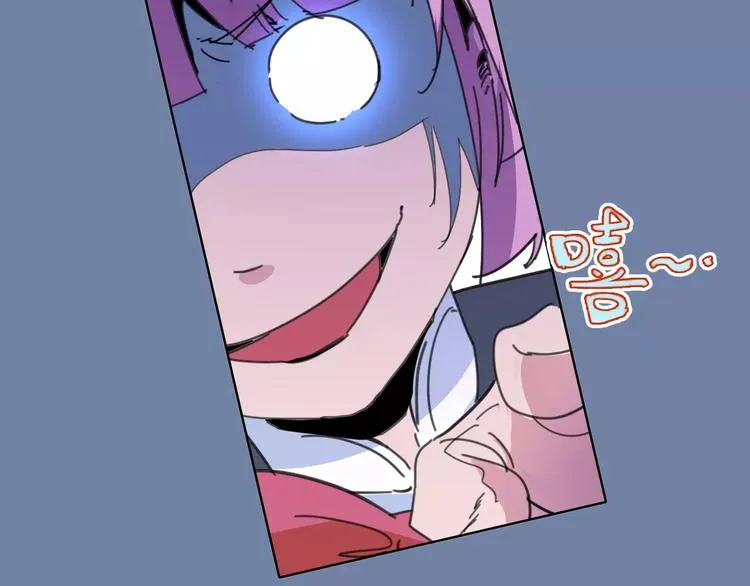 第25话 时间粒子-刹那 第62页
