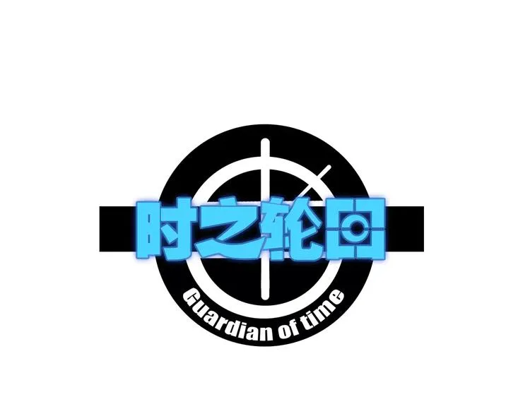 第26话 失手 第1页