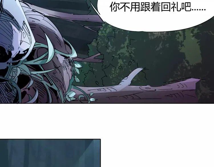 第26话 失手 第5页
