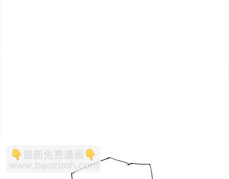 第26话 失手 第13页
