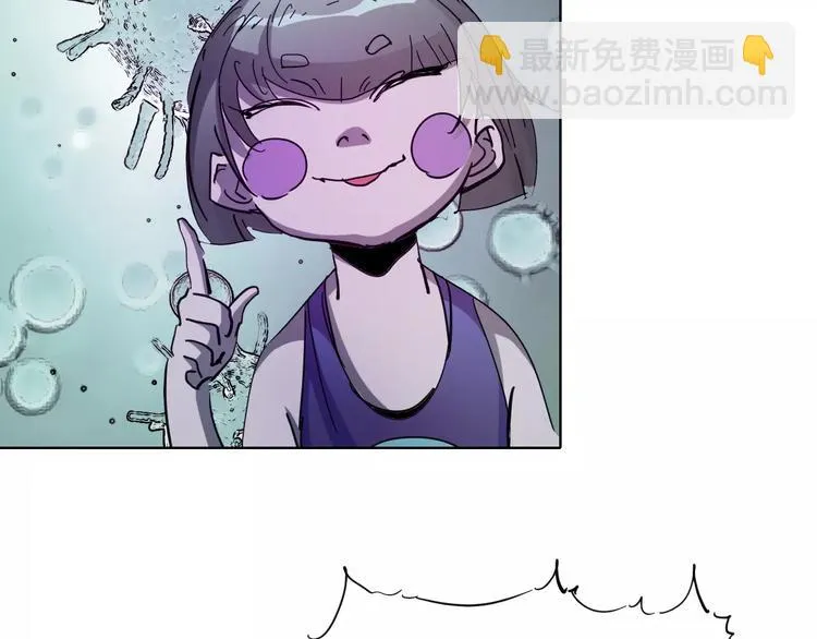 第26话 失手 第17页