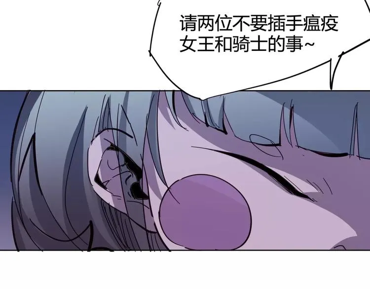 第26话 失手 第22页