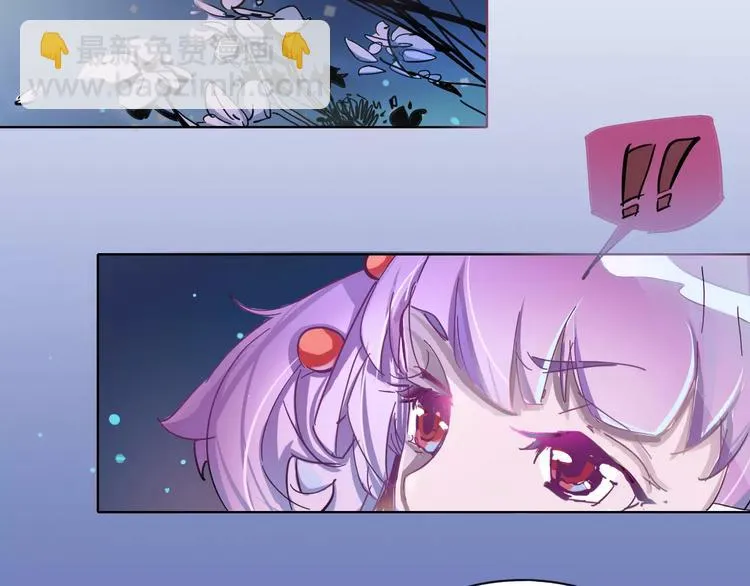 第26话 失手 第31页