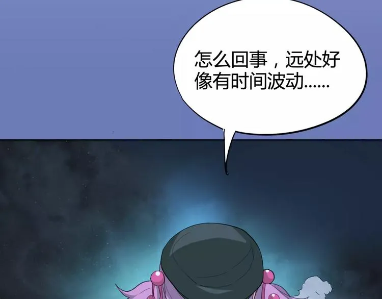 第26话 失手 第32页